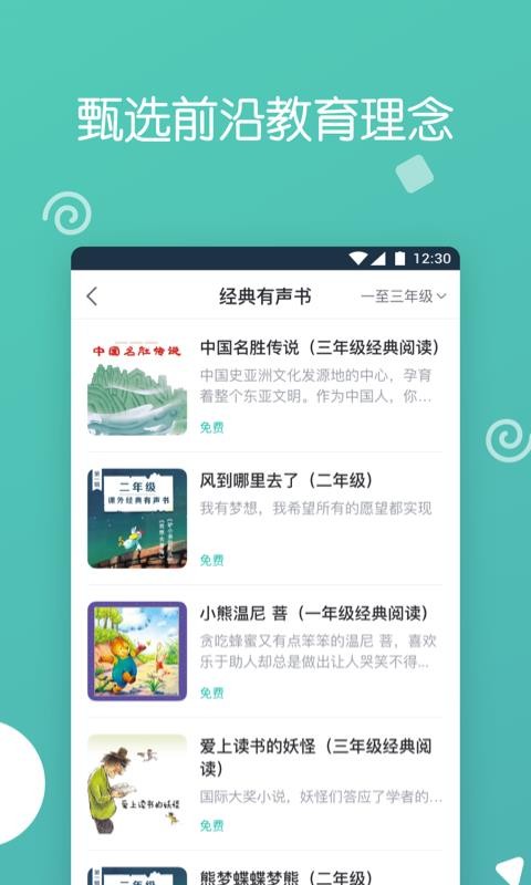 Сѧapp_Сѧ v3.9.2 ֻ