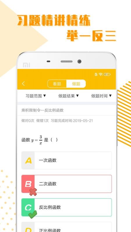 ȫѧϰapp_ȫѧϰ v1.1.1 ׿