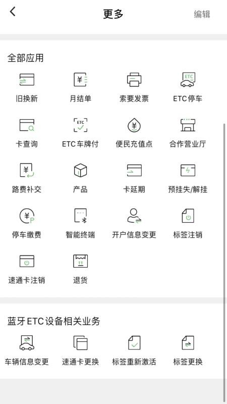 ͨapp_ͨ v3.0.41 ֻ
