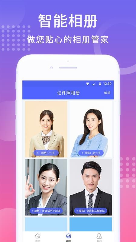 ʽ֤app_ʽ֤ v1.1.1 ׿