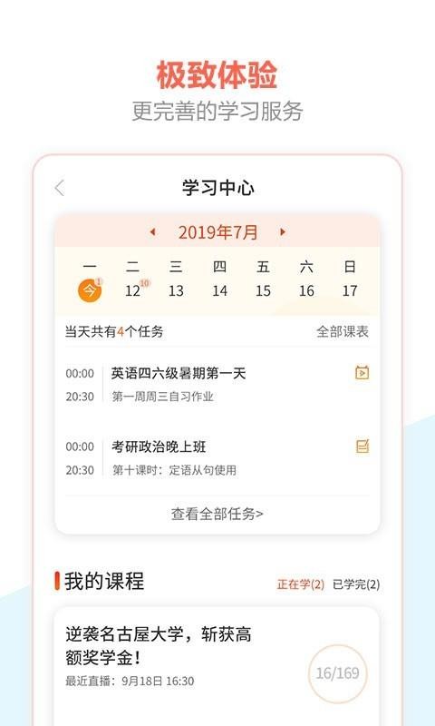 app_ v0.0.9 ׿