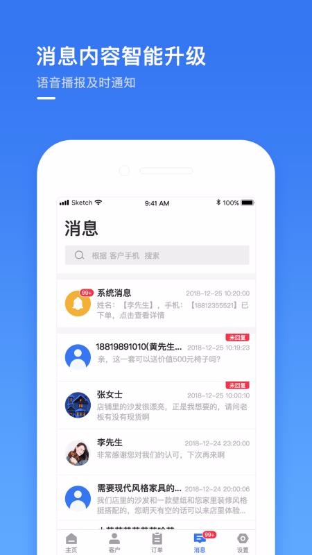 ع̼app_ع̼ v2.17 ֻ