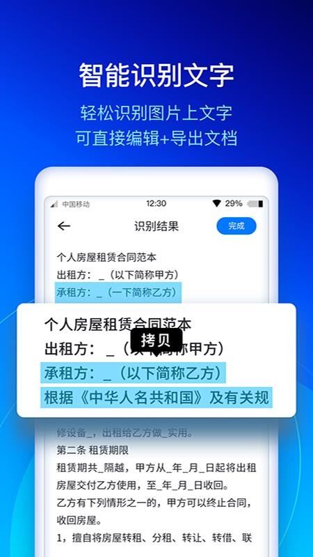ɨapp_ɨ v1.0.1 ׿