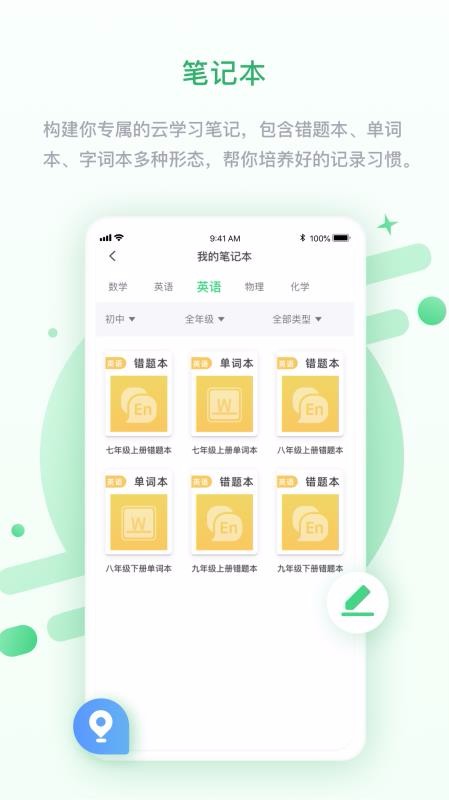 տѧѧapp_տѧѧ v3.0.9.0 ׿