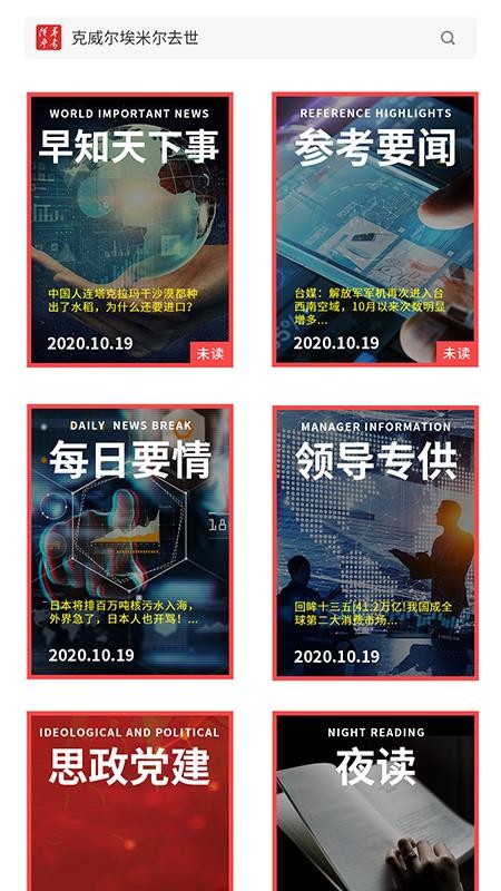 쵼οapp_쵼ο v1.2.1 ֻ