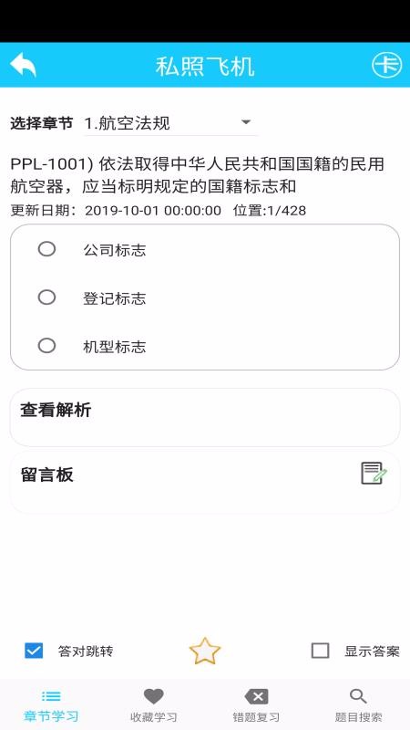 пԸϰapp_пԸϰ v2.0.0 ֻ