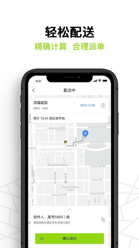 СԱapp_СԱ v1.0.1 ֻ