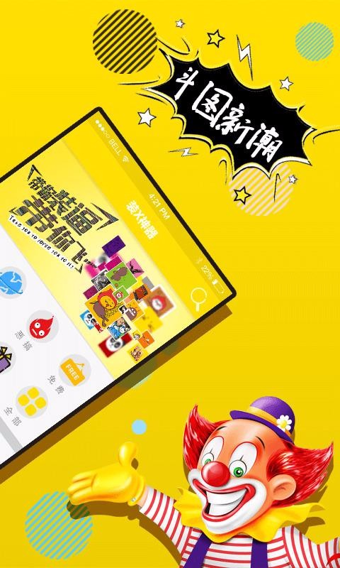 Pͼapp_Pͼ v3.3.2 ׿