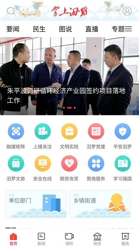 app_ v2.0.0 ֻ