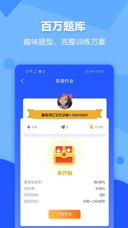 Уapp_У v1.2.05 ׿