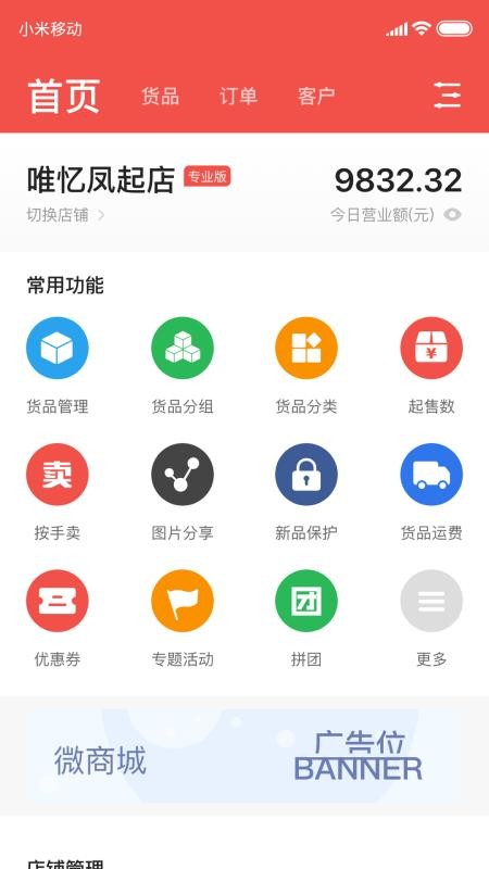 ½΢app_½΢ v4.15.8 ֻ