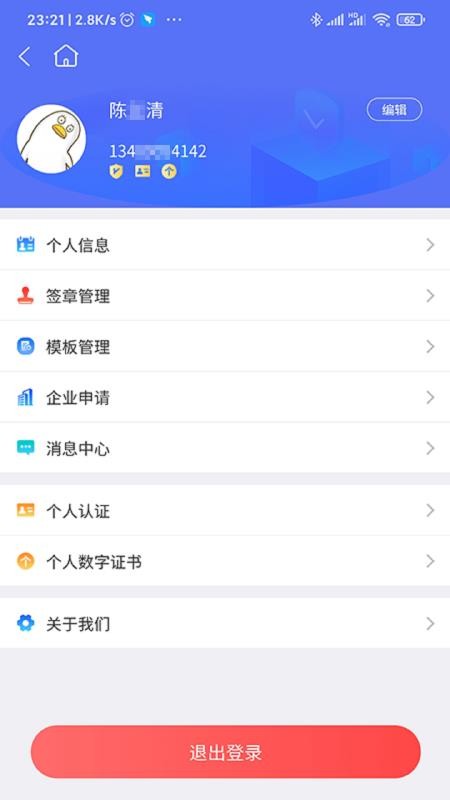 ǩapp_ǩ v1.0.1 ֻ