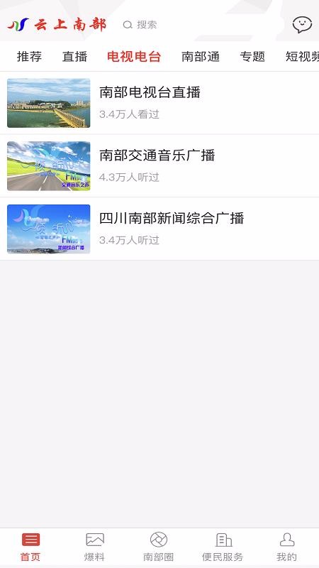 ϲapp_ϲ v5.3.2 ֻ