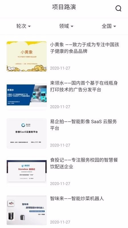 app_ v1.0.57 ׿