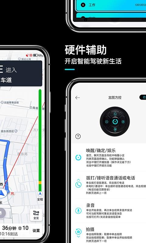 ͼapp_ͼ v2.2.1 ֻ