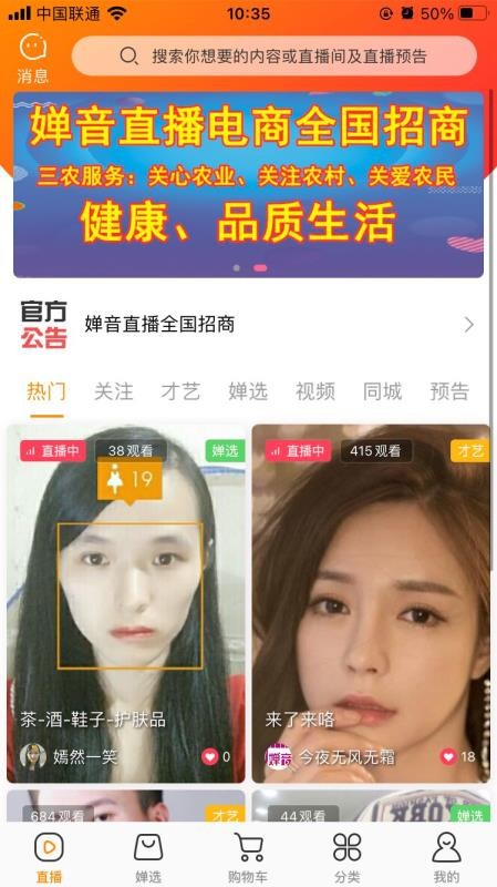 app_ v2.0 ׿