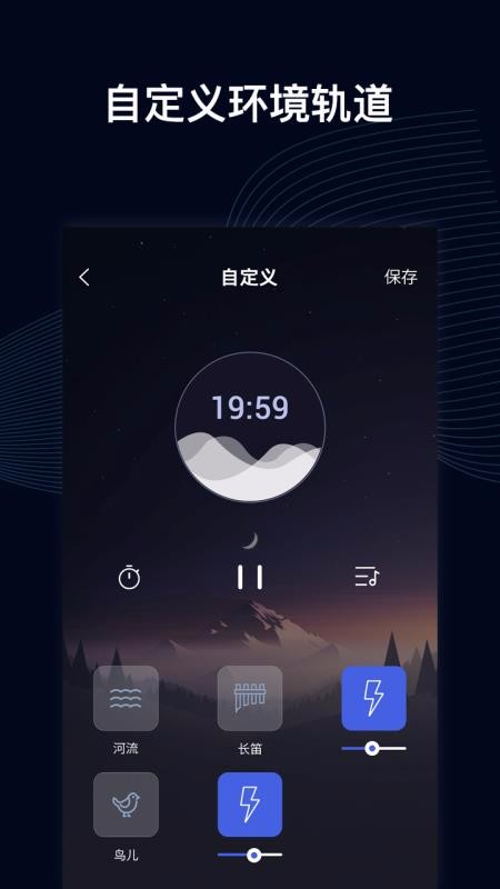 ˯ߴߴʦapp_˯ߴߴʦ v1.0.0 ֻ