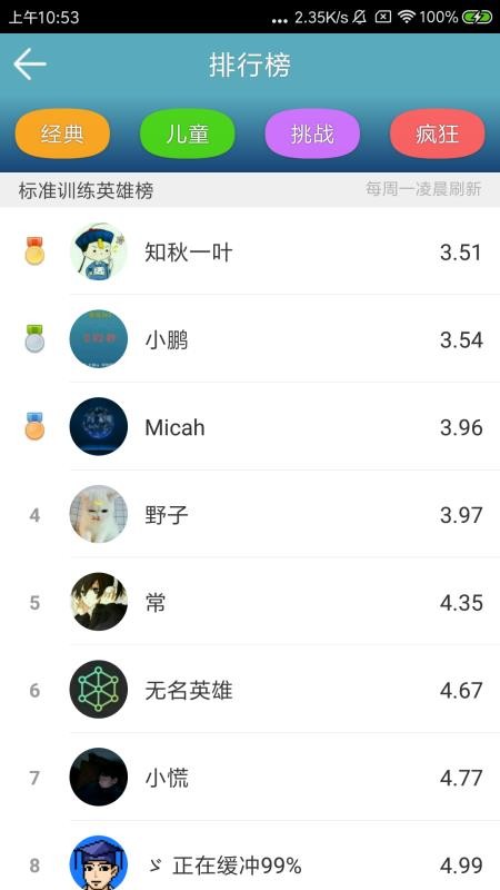 עѵapp_עѵ v8.5.2 ׿