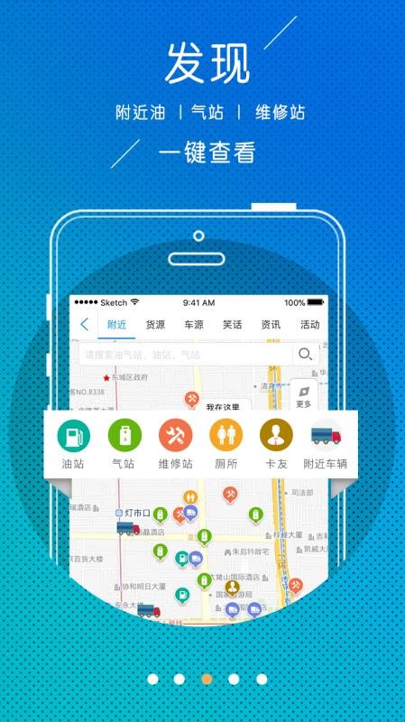 ͨapp_ͨ v4.3.2 ֻ