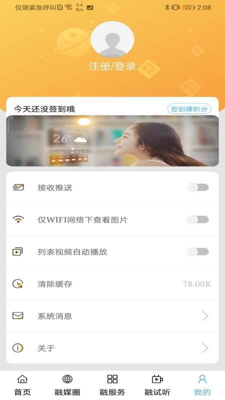 ýapp_ý v1.2.6 ֻ