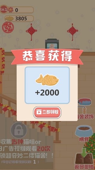 è֮Ϸ_è֮ v1.0.4 ׿