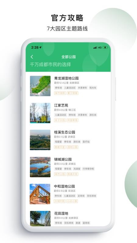 츮̵app_츮̵ v2.3.8 ׿