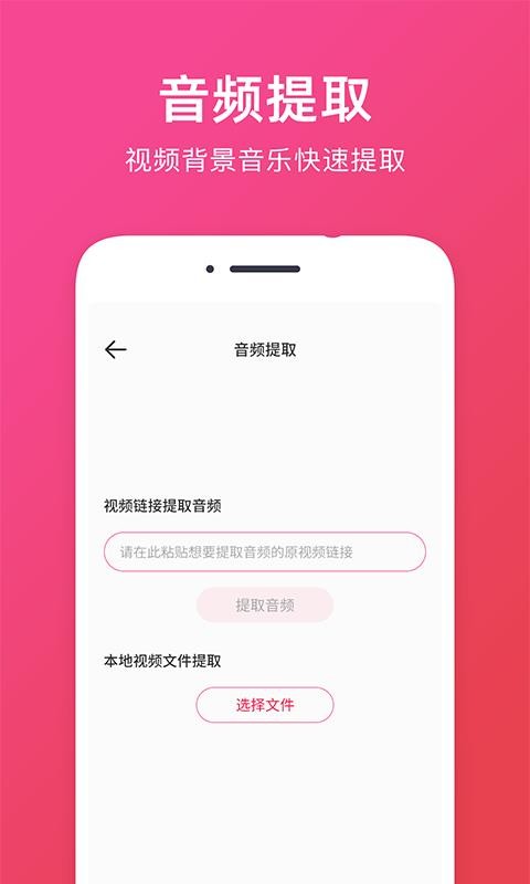 Ƶȡapp_Ƶȡ v1.0.5 ׿