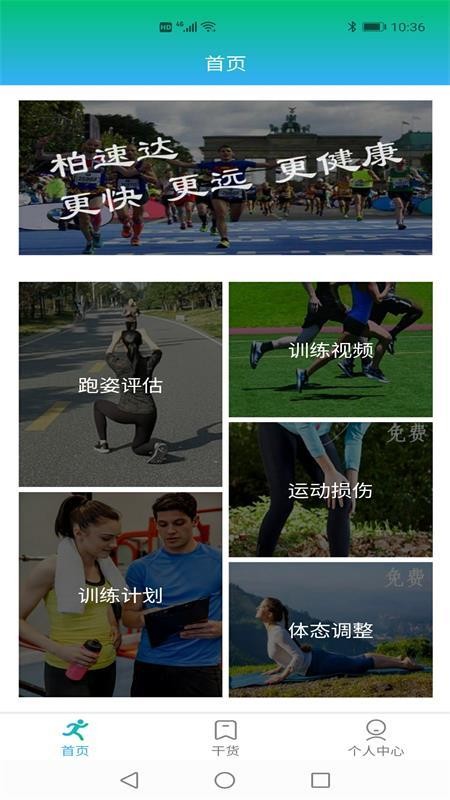 ٴapp_ٴ v1.0.16 ׿