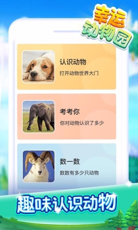 ˶԰app_˶԰ v1.3.0.2 ֻ