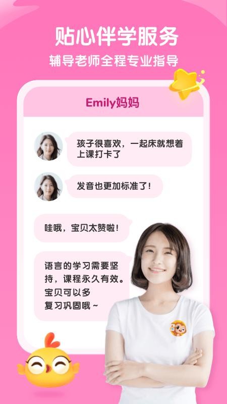 ѧӢapp_ѧӢ v1.1.1 ׿