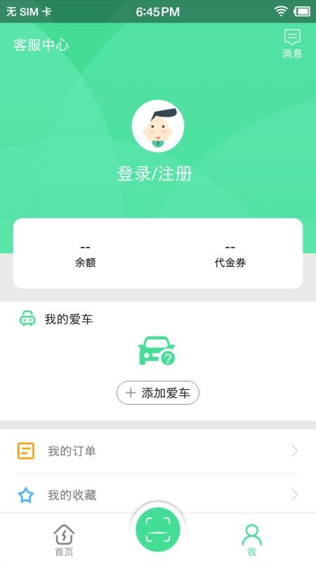 Ϸʳapp_Ϸʳ v3.2.0 ֻ
