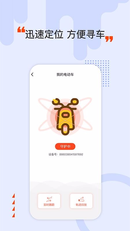 රapp_ර v4.3.4 ׿