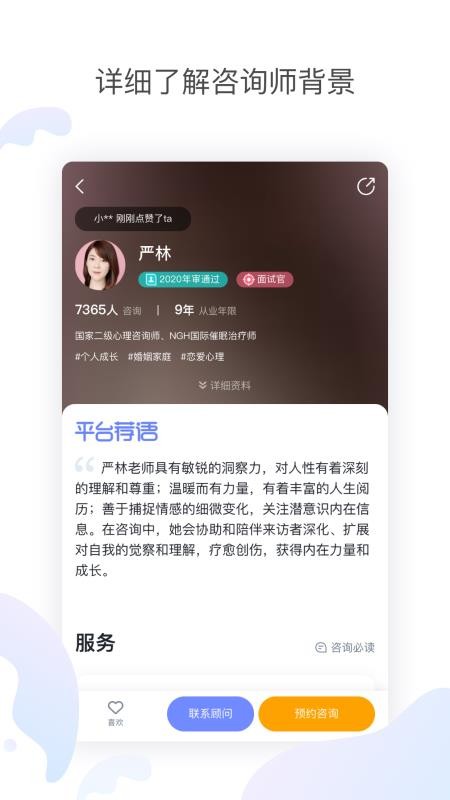 Ҽѯapp_Ҽѯ v4.0.2 ֻ