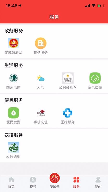app_ v1.0.3 ׿