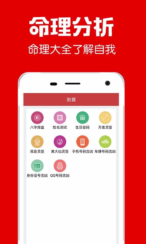 ȡȫapp_ȡȫ v1.7.3 ׿