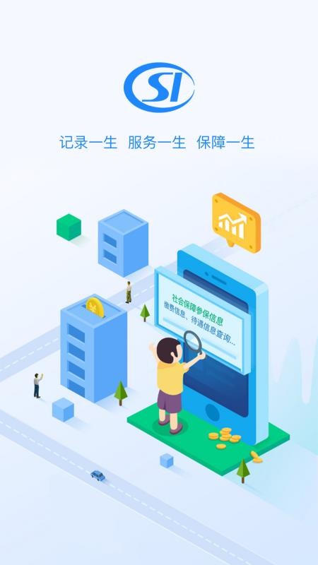 籣app_籣 v1.4.0 ׿