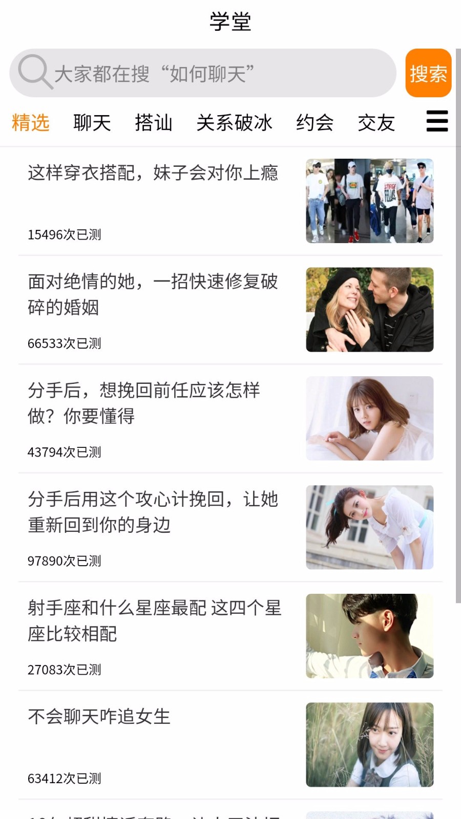 app_ v5.0.1 ׿