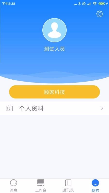 תapp_ת v1.0.6 ׿