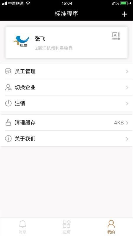 app_ v3.1.8 ׿
