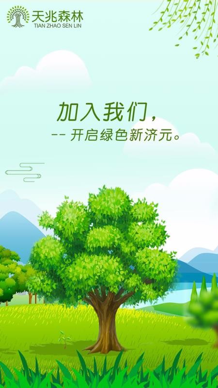 ɭapp_ɭ v00.00.0000 ֻ