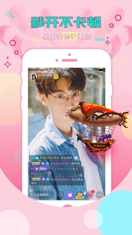 95app_95 v6.7.1 ׿