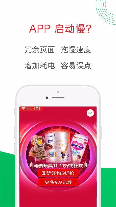 app_ v2.17.0 ׿