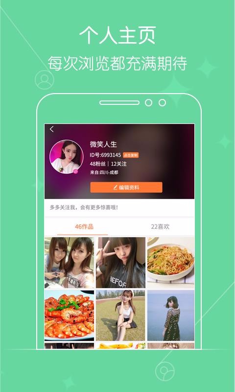 СƵapp_СƵ v1.2.8 ׿