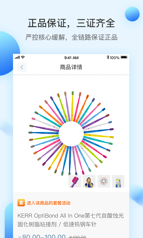 ˼app_˼ v3.10.0 ׿