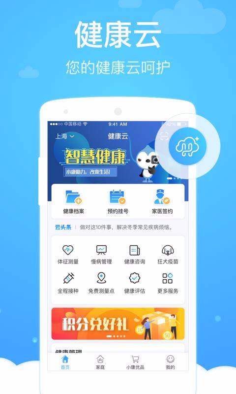 app_ v5.1.5 ֻ