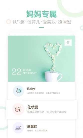 app_ v8.11.3 ׿