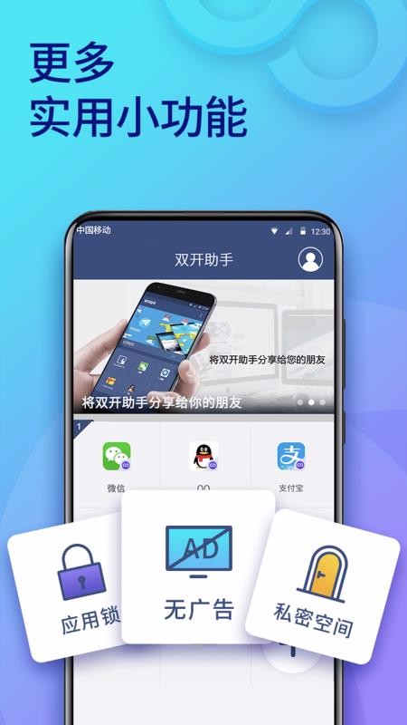 ˫΢Ŷ࿪app_˫΢Ŷ࿪ v6.1.4 ׿