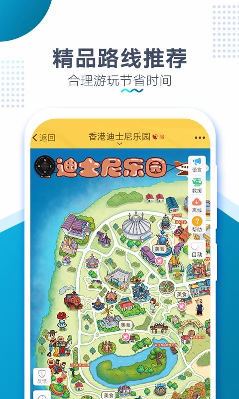 ۵ʿapp_۵ʿ v3.3.6 ֻ