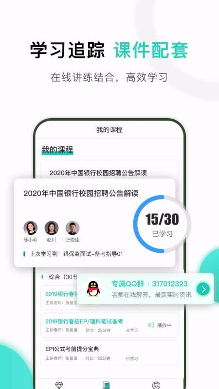 ʱ˰app_ʱ˰ v2.4.6 ׿