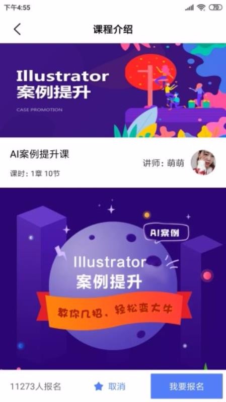 𻢽app_𻢽 v1.2.0 ֻ